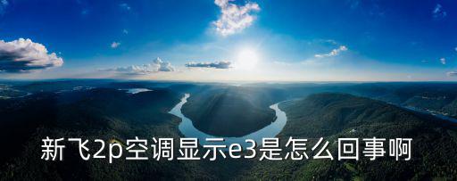 空调dk是什么意思，DNF狂战这么加点的