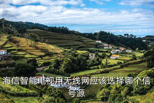 海信电视用哪个路由器好，安装网络电视用哪种路由器最好