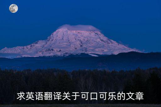 lackwar是什么品牌，谁知道铁血教练 Coach Carter的片尾那首歌的歌名