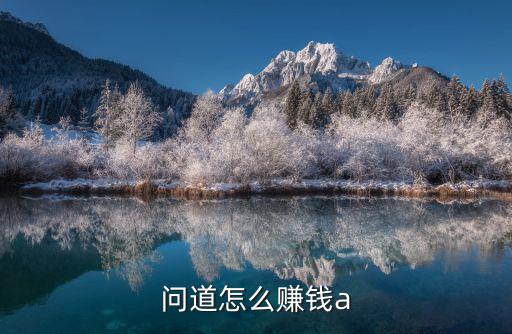 狼爪三合一怎么洗，狼爪冲锋衣怎么洗