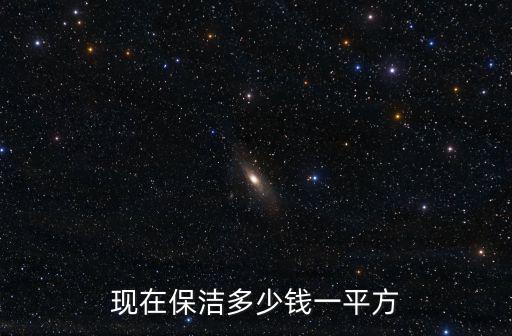 东莞家政公司有多少钱，东莞月嫂工资多少一个月