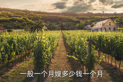 苏州月嫂多少钱，在苏州月子会所坐月子价格怎么样