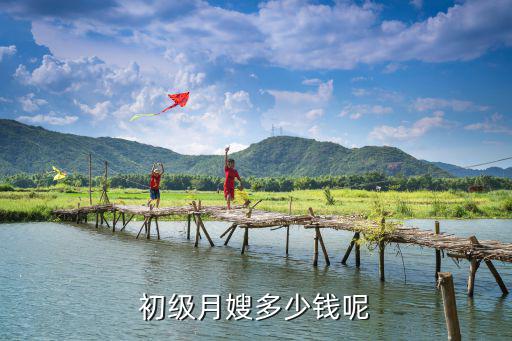 月嫂证怎么考多少钱啊，月嫂证要花多少钱