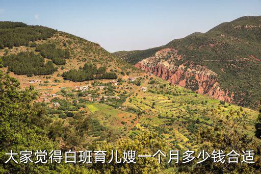 福州育儿嫂价格是多少钱一个月，福建十大月嫂公司第一品牌泉州恒爱月嫂公司的育婴师多少钱一个月