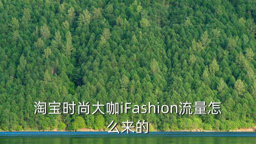 时尚大咖是哪个牌子，天津市内除了海信广场银河购物中心友谊商场还有哪里可以买到