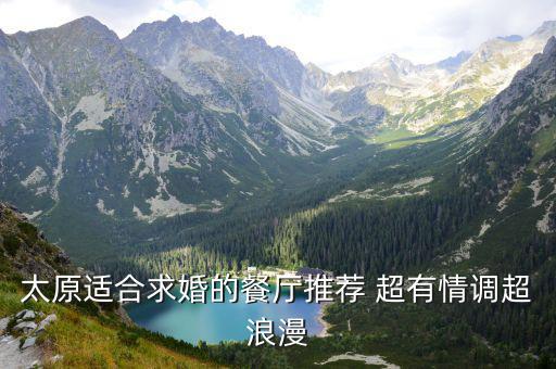 什么餐饮比较时尚，现在的年轻人都喜欢去哪种风格的餐厅