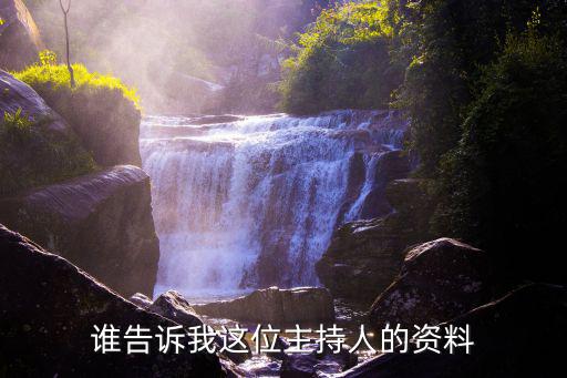 音画时尚是哪个台的，中央电视台音画时尚哪年停办