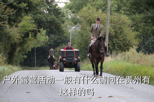 露营展，湘湖露营大会的官方网站主页是什么