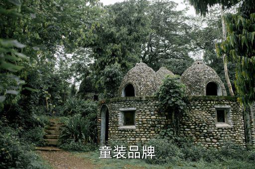 童装品牌