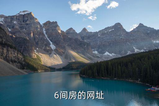 6间房的网址