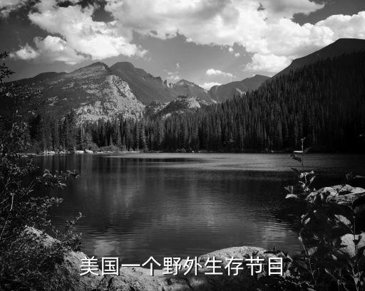 户外游戏视频大全集，两个小时的网络直播视频需要多少流量
