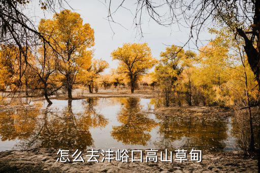 咸阳户外俱乐部，咸阳驴友最近有什么活动