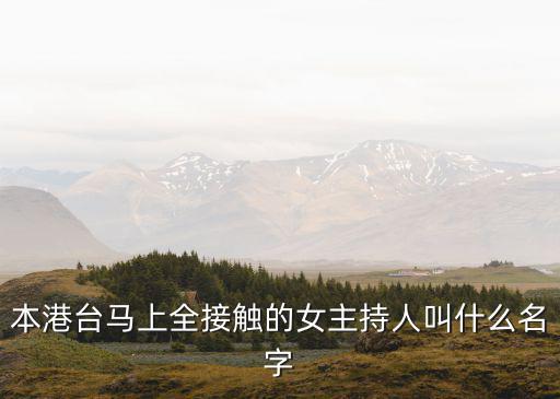 抖音枣庄的户外女主播有哪些，这个女主播是谁