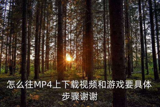 春雨直播免费直播打扑克视频，有哪些在线游戏适合多人玩