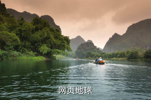 网页地球