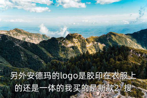 安德玛女装新款图片，converse最近有没有出新款要图片