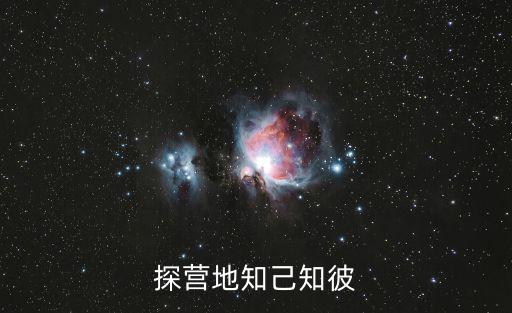 帐篷营地图片高清，我想找一些古代军营的图片帐篷全景谢谢