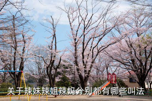 时尚辣姐有哪些，156cm女星谁的身材最火辣顶138