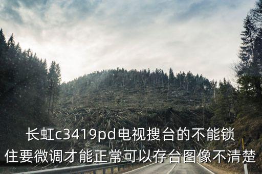 长虹pd1800怎么录音，长虹Z1手机如何进行通话录音